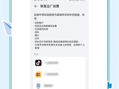 1.删除不再需要的应用程序