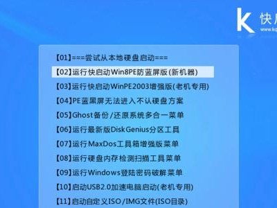 三星系统（探索三星系统的卓越性能和用户友好设计）