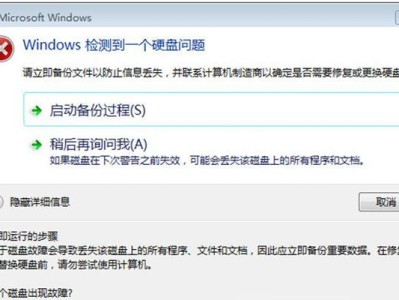 使用z7kp7gz安装win7教程（详细步骤，轻松安装win7系统）