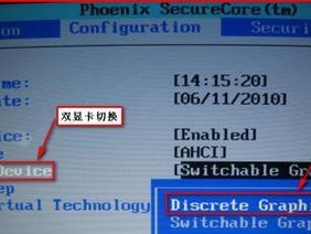 联想电脑win7系统装机教程（详细指导，让你轻松安装win7系统）