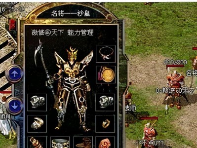 树莓派平板的创新与应用（开源DIY技术让生活更便捷）
