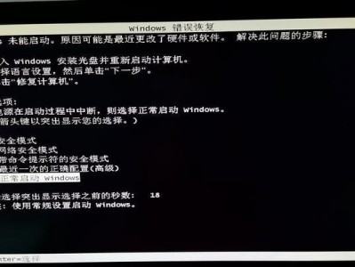 电脑关不了机的原因及解决方法（深入分析电脑无法正常关机的各种原因，并提供针对性解决方案）