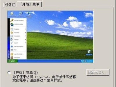如何彻底删除XP启动系统？（教程详解及关键步骤）