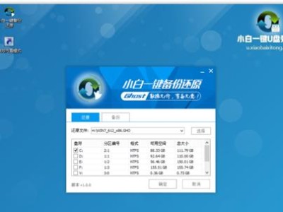 U盘启动重装系统教程（简单易懂，轻松操作，快速重装系统）