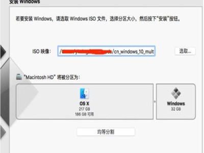 如何安装Mac系统（一步步教你如何在Mac设备上安装操作系统）