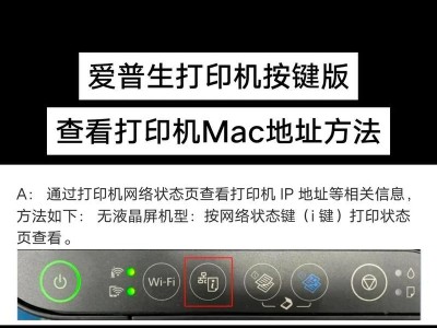 电脑分享打印机教程（让你的打印机与多台电脑轻松共享）