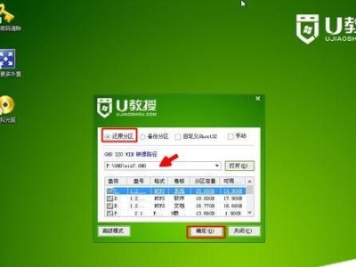 不用U盘，轻松装系统教程（使用虚拟光驱安装系统，实现无U盘装机）