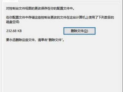 电脑格式化后重启出现错误，如何解决？（解决电脑格式化后重启出现错误的有效方法）