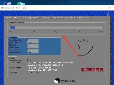 大白菜Win10安装教程（详细步骤带您轻松完成Win10系统的安装）