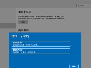 电脑黑云一键重装系统教程（轻松解决电脑问题，让系统焕然重生）