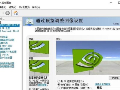 解决N卡控制面板无法打开的问题（探索NVIDIA控制面板无法打开的原因及解决方法）