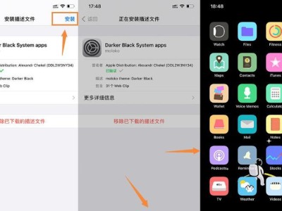 iPhone不用电脑越狱教程（简单易行的越狱方法让你自由定制iPhone）