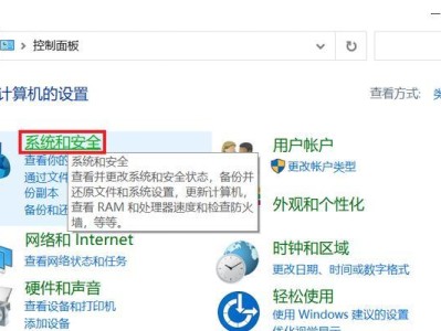 免费教你恢复删除的文件（使用简便的方法，迅速找回丢失的数据）