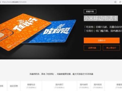 无线卡使用教程（无线卡设置步骤详解，让你上网更方便）