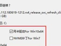 U盘重装Windows10系统（详细教程及关键步骤，让您快速安装新系统）