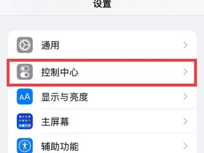 如何使用苹果iPad一键清理垃圾（简单快捷的清理方法，让你的iPad更流畅）