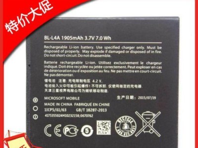 诺基亚535手机评测（性能稳定，价格亲民，绝对是一款值得入手的智能手机）