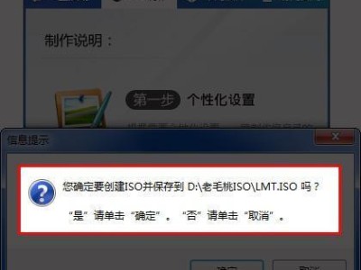 华硕电脑U盘刷Windows系统教程（详细步骤教你如何使用U盘为华硕电脑刷入Windows系统）