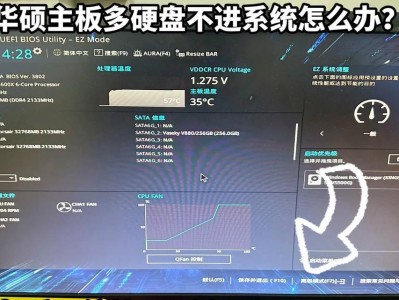 硬盘不读盘的解决办法（解决硬盘读盘问题的有效方法）