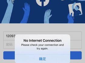 解决山东通电脑版登录密码错误的方法（忘记密码怎么办？教你轻松找回密码！）