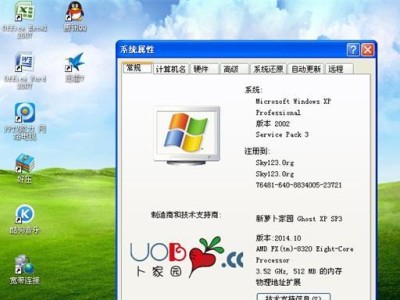 SP3装机教程（逐步演示SP3装机过程，助您快速打造自己的完美工作环境）