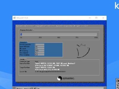 U盘Win7系统制作教程（轻松掌握制作U盘Win7系统的技巧，无需专业知识）