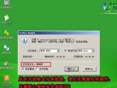 使用U盘安装Win7系统的详细教程（通过U盘轻松安装Win7系统，快速上手无需光盘）