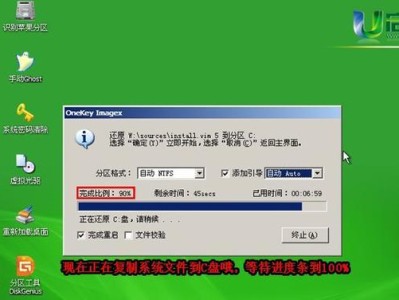 在PE环境下安装Win7系统的详细教程（一步步教你如何在苹果电脑上安装Windows7系统）