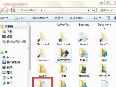 Win7操作系统下的D盘共享教程（详细介绍Win7系统中如何共享D盘以实现文件共享和访问权限设置）