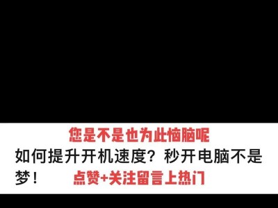 电脑开机出现IE浏览器程序错误的解决方法（遇到IE浏览器程序错误怎么办？解决方法详解）