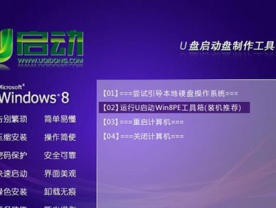 快速、简便的Win8.1系统安装教程（使用镜像文件实现Win8.1系统的快速安装）