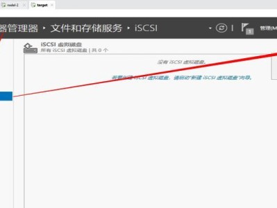迁移系统详细教程