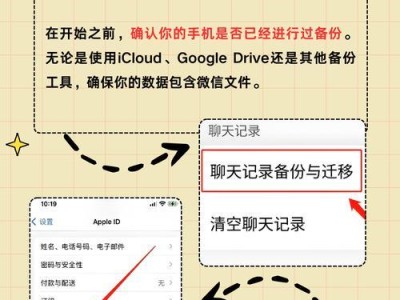 文件传输助手内容恢复方法（简单实用的文件传输助手内容恢复技巧）