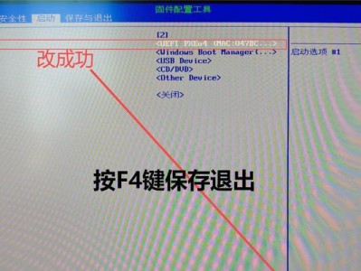 全面了解台式机win10系统使用教程（掌握win10系统操作技巧，轻松运用台式机）