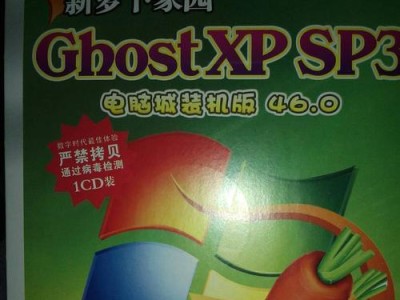 使用XP系统光盘升级至Windows7系统的教程（一步步教你如何将XP系统光盘转换为Windows7系统盘）