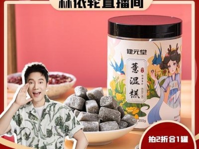 探究林依轮辣酱的独特口味与风味（一种辣中带香的美味佳品）