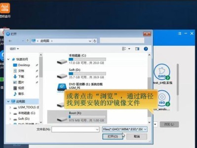 总裁装机安装教程（以总裁为榜样，学会自己动手组装电脑，掌握核心技术！）