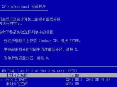 电脑硬盘安装XP系统教程（一步步教你在电脑硬盘上安装XP系统）