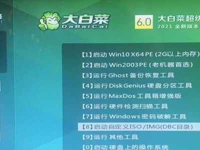 通过U盘安装系统XP的详细教程（使用U盘装机系统XP的步骤和方法，轻松安装系统）