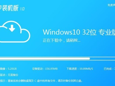 戴尔电脑安装Win7系统详细教程（简单易懂的戴尔电脑Win7系统安装指南）