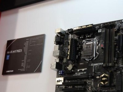 Z170主板刷机教程及注意事项（详细教你如何为Z170主板刷机，确保操作安全无忧）