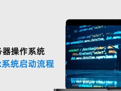 手动运行盘重装系统教程（轻松掌握手动运行盘重装系统的方法）