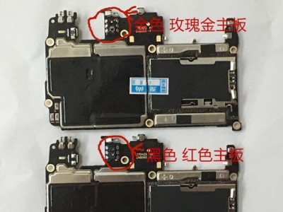 OPPOR11主板性能解析（深入剖析OPPOR11主板的技术实力与表现）