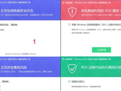 内网远程桌面控制软件推荐（提升办公效率的必备工具——内网远程桌面控制软件）