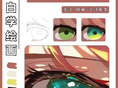 小白菜刷机教程（小白菜刷机教程，带你玩转手机世界！）