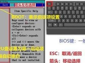 U盘启动安装电脑系统教程（一步步教你使用U盘轻松安装电脑系统）