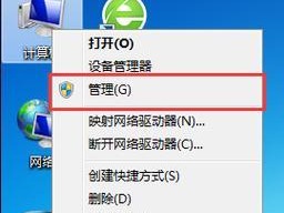 黑鲨装机大师系统教程（一键完成，无需专业知识，快速搭建属于你的绝佳游戏平台）