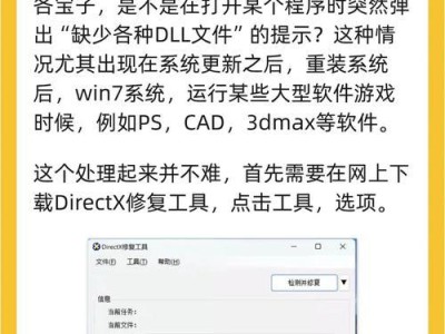苹果电脑安装PS显示错误的解决方法（了解苹果电脑上PS显示错误的原因及解决方案）