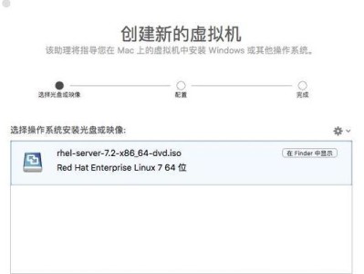 苹果笔记本安装W8系统教程（一步步教你在苹果笔记本上安装Windows8系统）