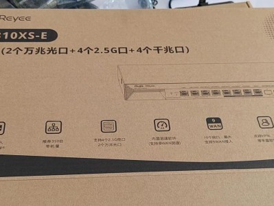 锐捷设备的特点及应用领域分析（优势明显，广泛应用，助力网络发展）